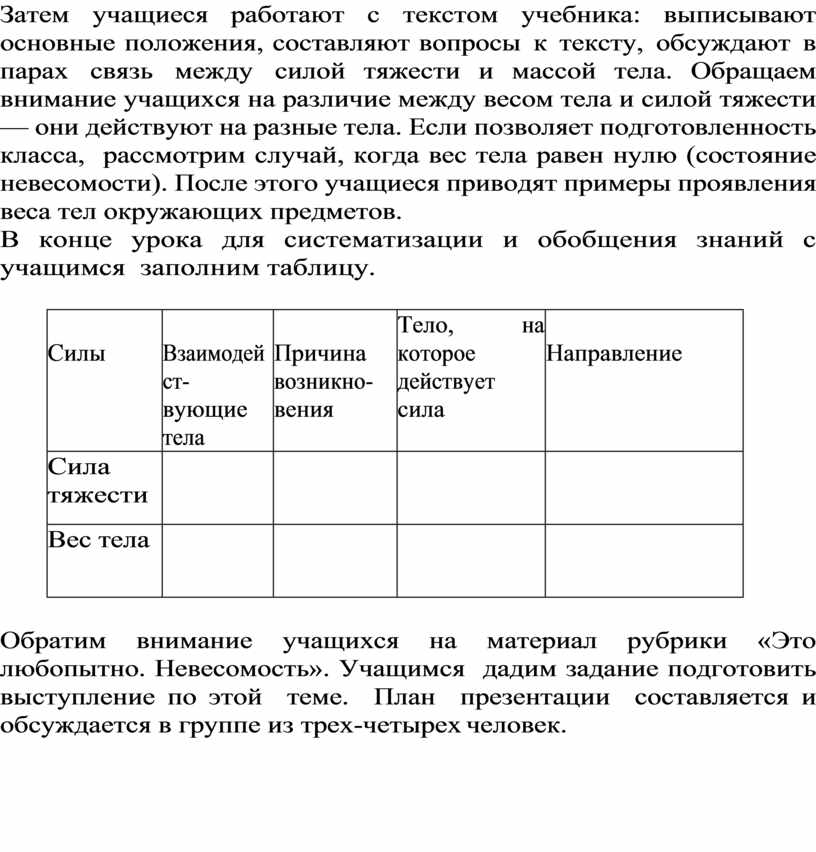 Проанализируйте рисунки на с 116 117 учебника есть ли связь между окраской животных и средой