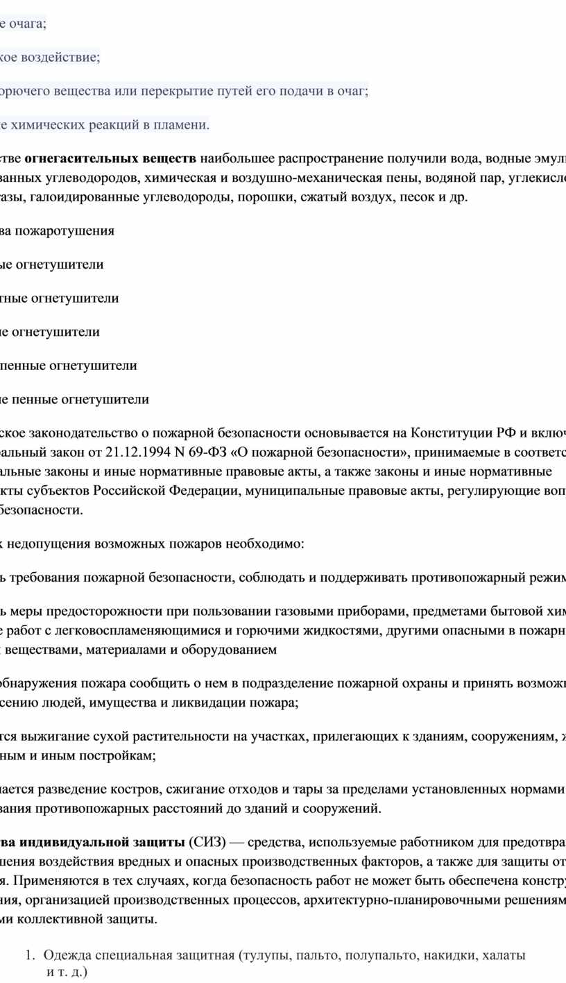 Почему жк экраны получили наибольшее распространение в качестве мониторов персональных компьютеров