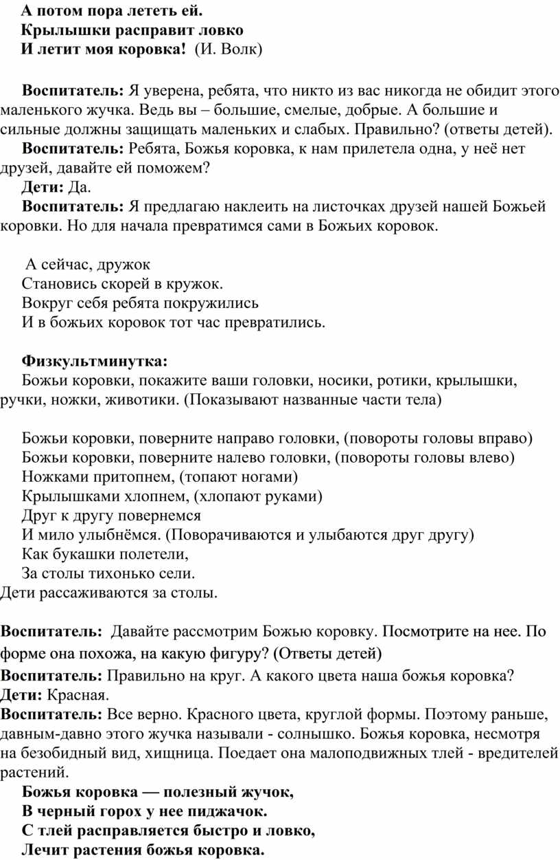 Большой шкаф громко падает а маленькая тумбочка далеко летит