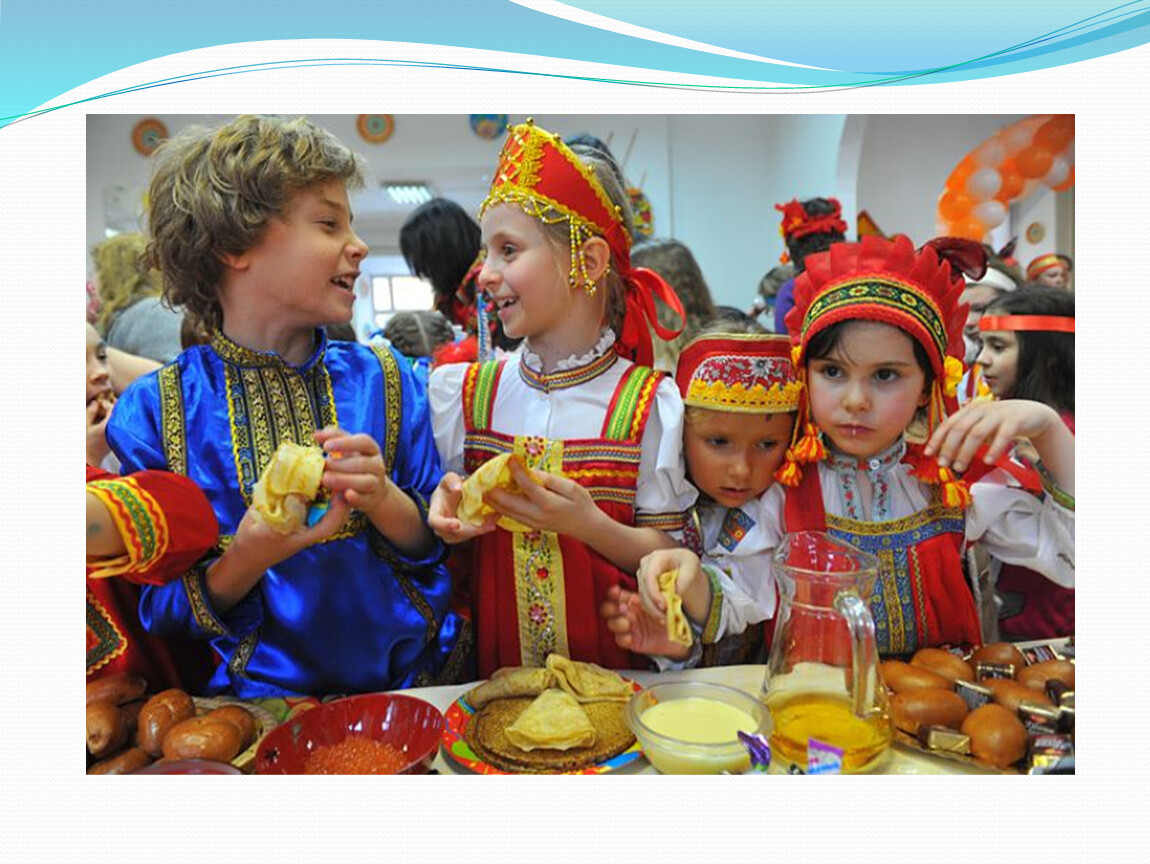 Традиции масленицы в россии для детей