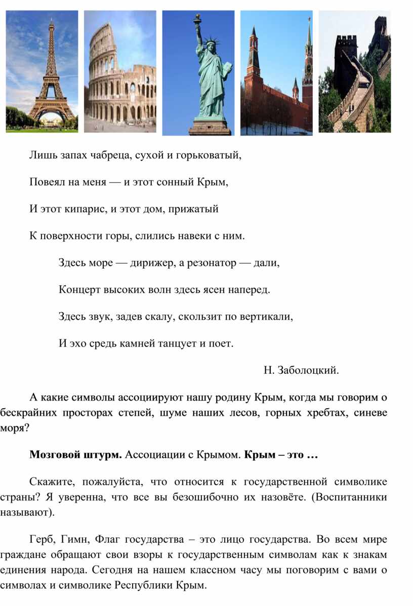 Лишь запах чабреца, сухой и горьковатый,