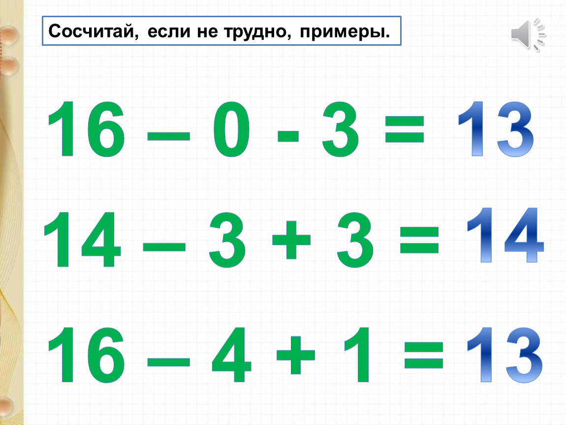 Самый сложный пример в математике в мире