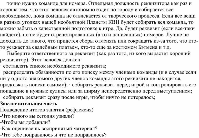 Что значит доступен автономно на флешке