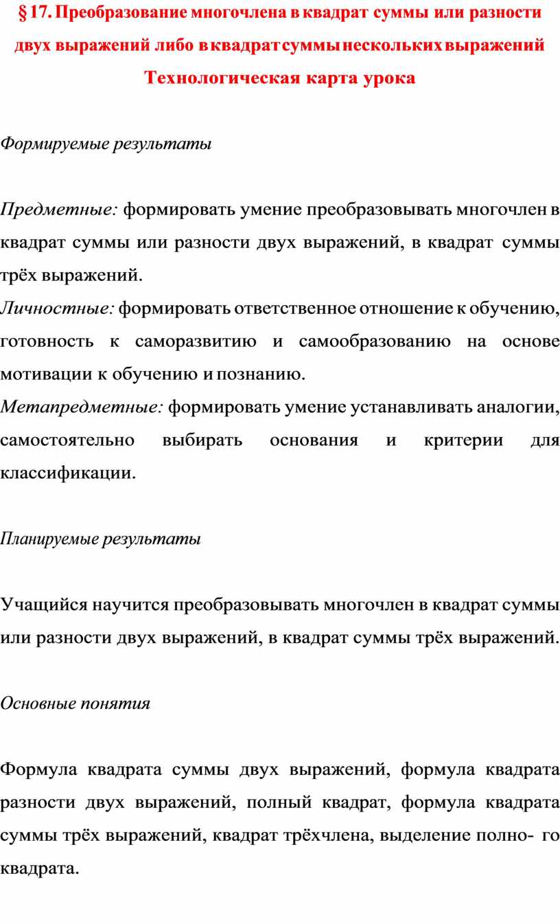 Приложение acrobat не поддерживает преобразование одного или нескольких