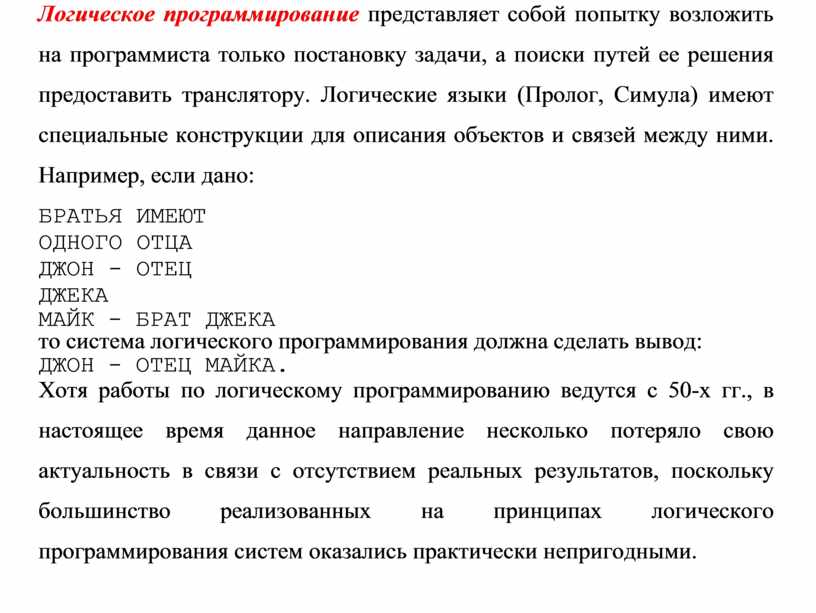 Что собой представляет абстракция в программировании