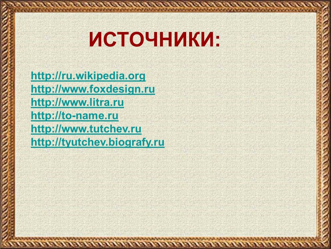 Как назывался советский план окружения га юг на северном кавказе