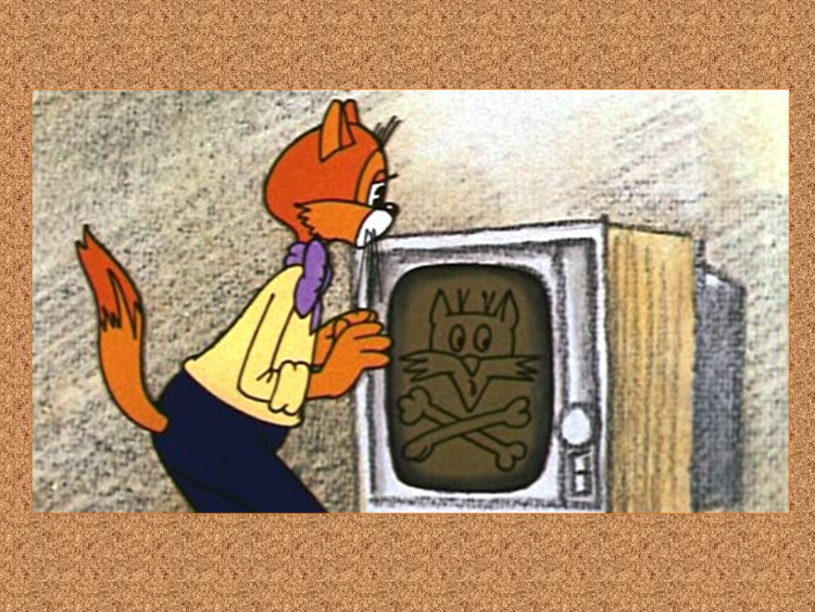 Телевизор кота леопольда. Кота Леопольда мультфильм 1981. Телевизор кота Леопольда мультфильм. Телевизор кота Леопольда (1981) Советский мультфильм. Телевизор кота Леопольда фильм 1981.