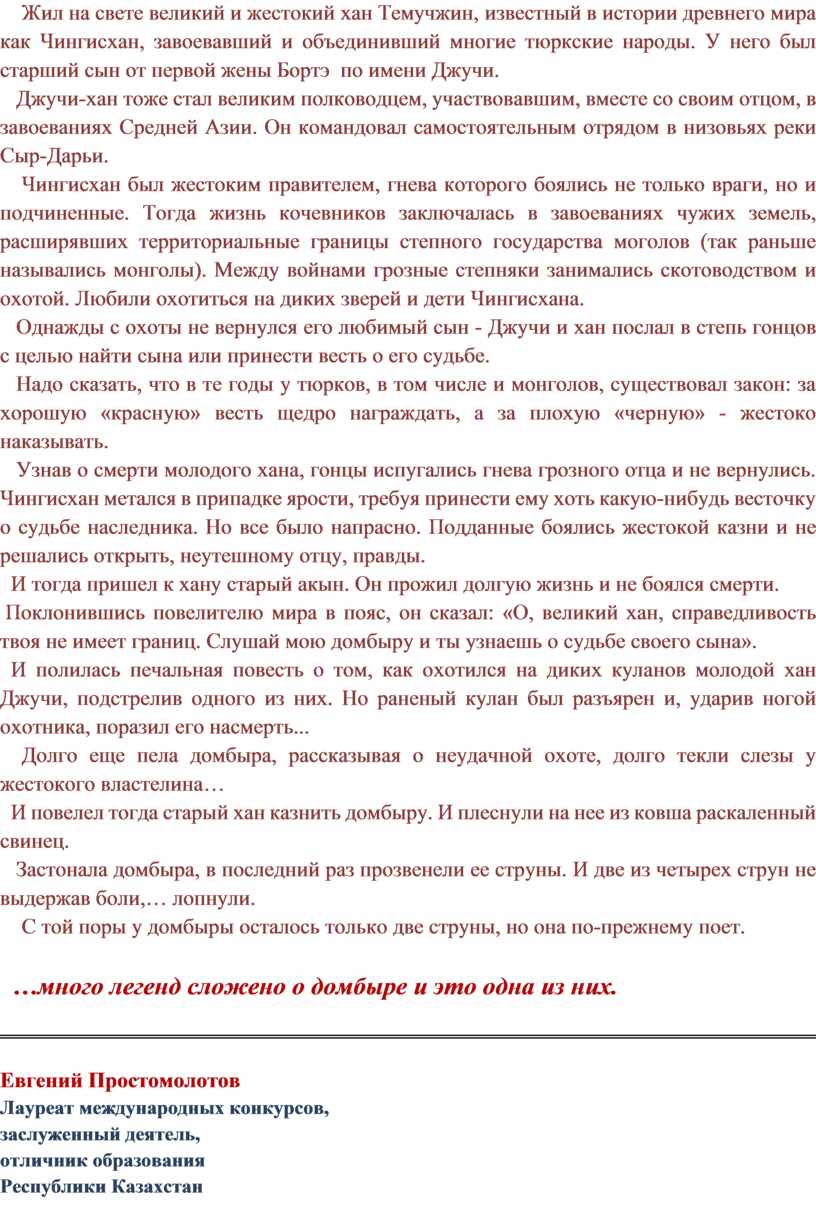 В рубрике жил на свете человек прочитай о древнегреческом философе сократе составьте план текста