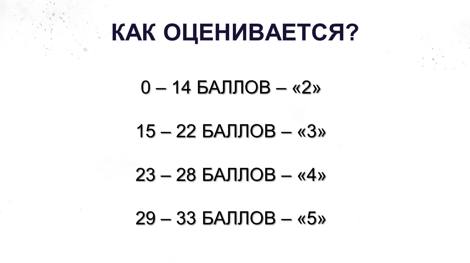 72 часа это сколько в сутках