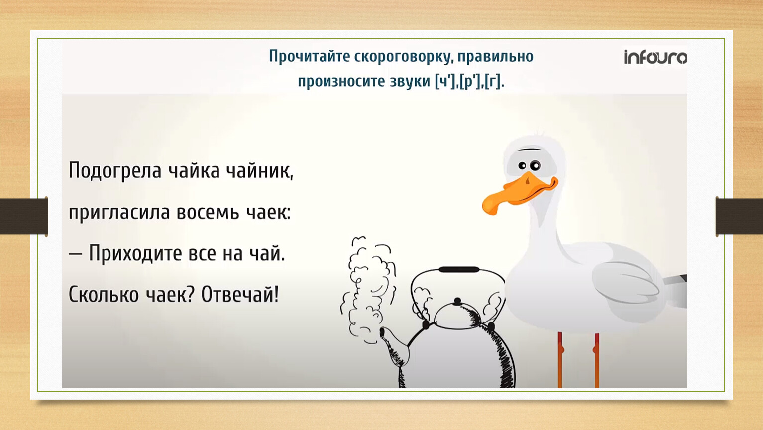 Имя существительное 4 класс презентация склонение. Склонение имён существительных 3 класс.