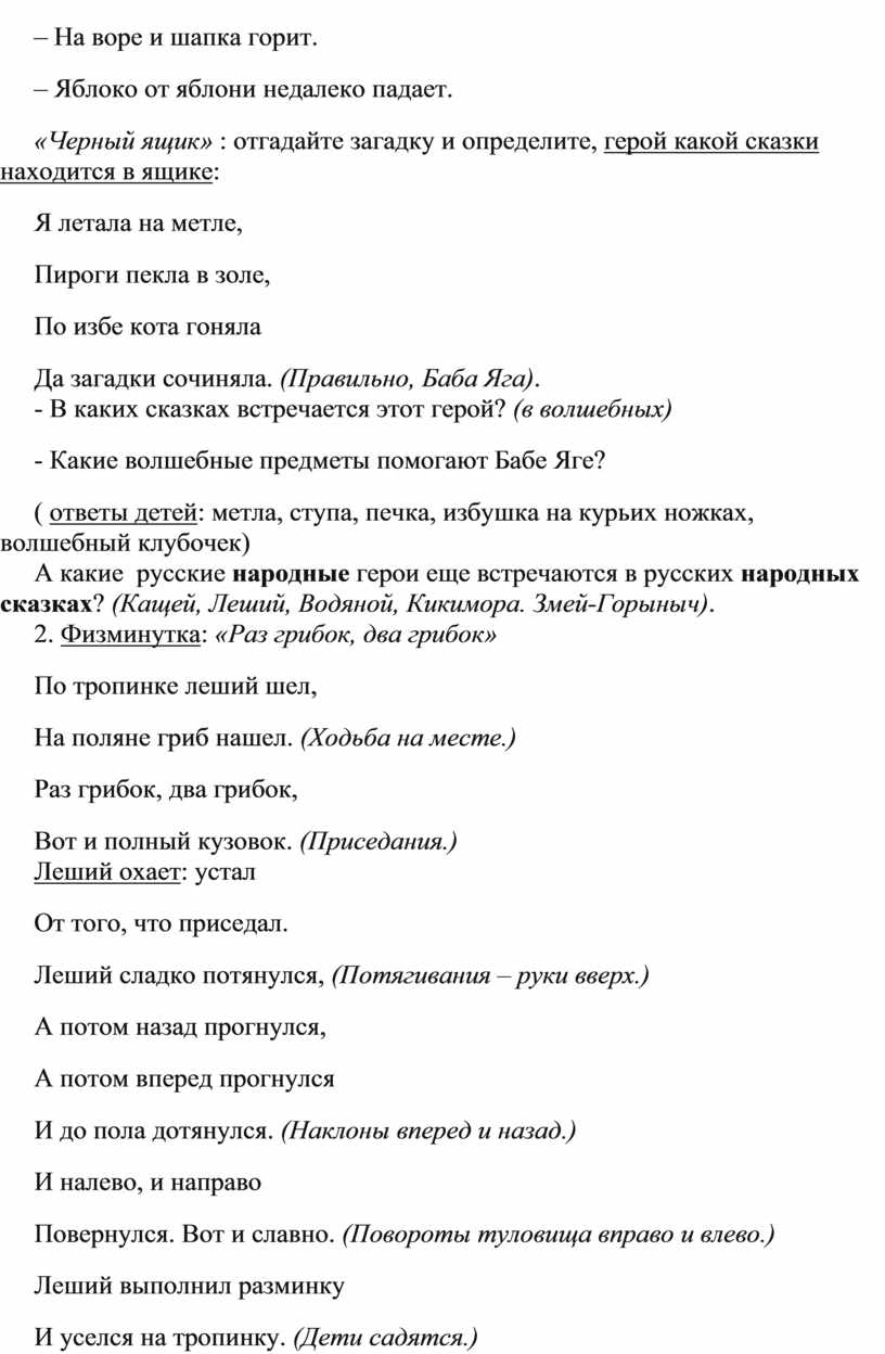 Картинка яблоко от яблони недалеко падает