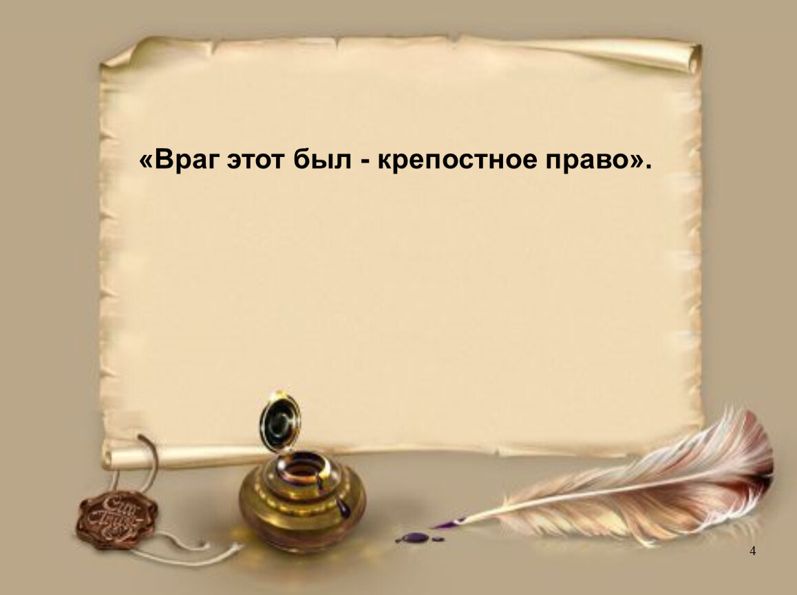 Народ знай. Пословицы с синонимами. Заговори чтобы я тебя увидел Сократ. Заговори чтобы я тебя увидел. Пословицы с синонимами синонимами.