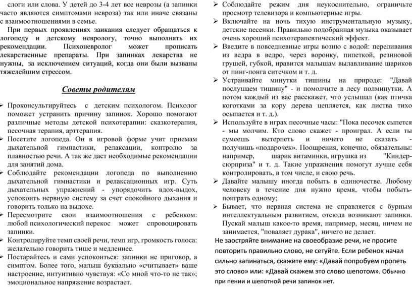 Эти люди так или иначе связаны с компьютерами сможешь верно составить их имена ларри