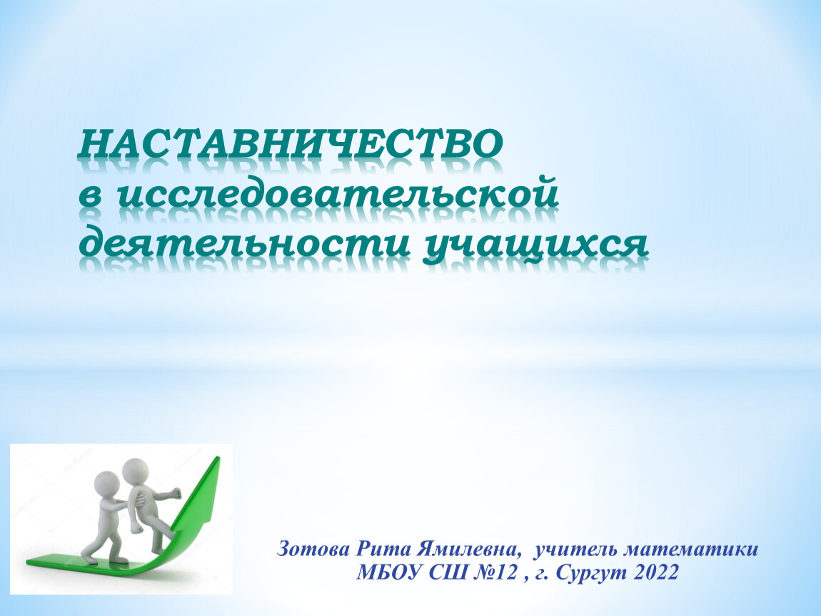 Здоровый образ жизни безопасность жизнедеятельности. Здоровый образ жизни и безопасность жизнедеятельности. Здоровый образ жизни и безопасность жизнедеятельности презентация. Здоровый образ жизни и безопасность жизнедеятельности ОБЖ 8 класс. ЗОЖ И безопасность жизнедеятельности ОБЖ 8 класс.