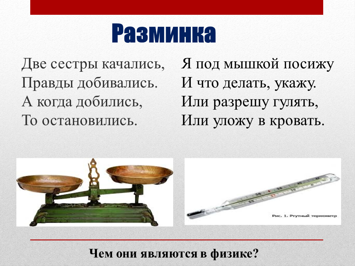 Я под мышкой посижу и что делать укажу или разрешу гулять или уложу в кровать