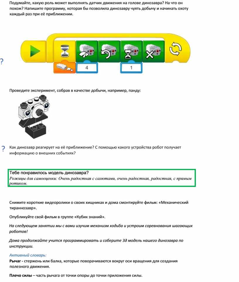 Какую работу может выполнять грис