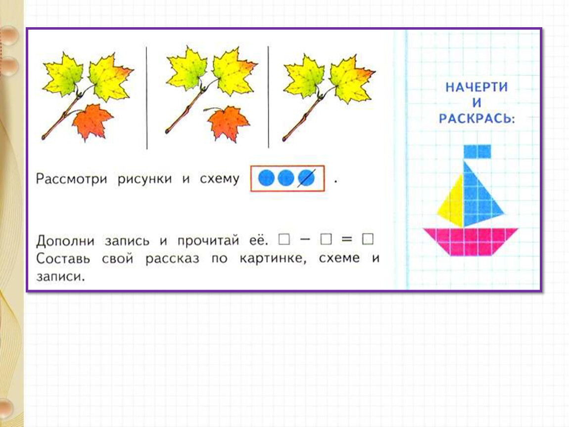 Числа 1 2 3 знаки