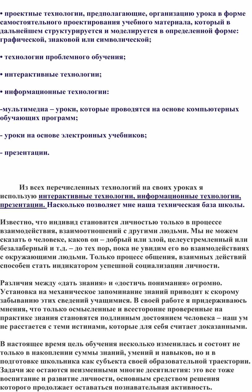 Какая из перечисленных технологий отвечает за проверку репутации файлов