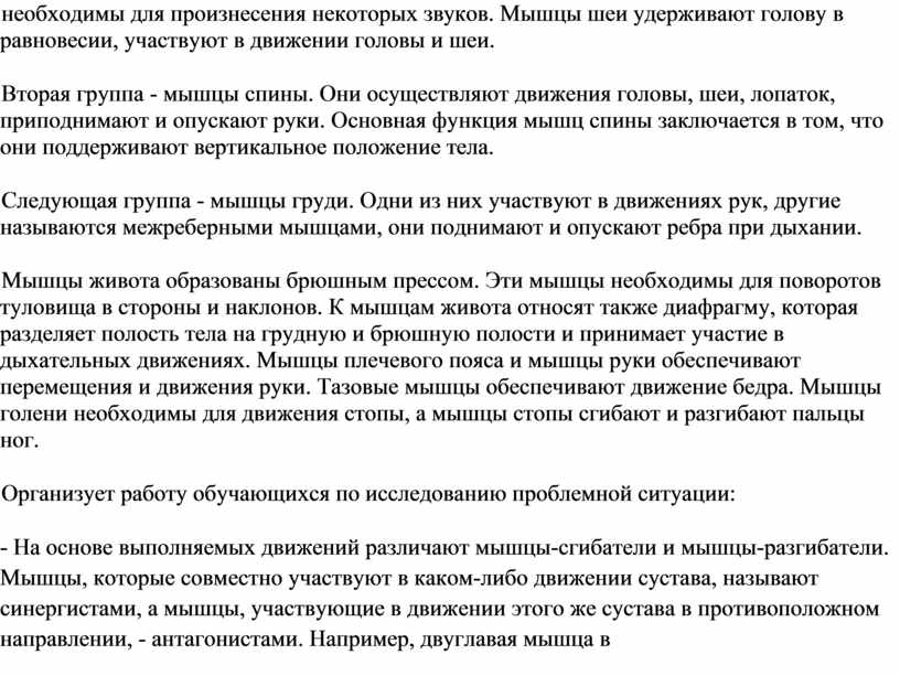 Груз удерживают в равновесии с помощью блока изображенного на рисунке