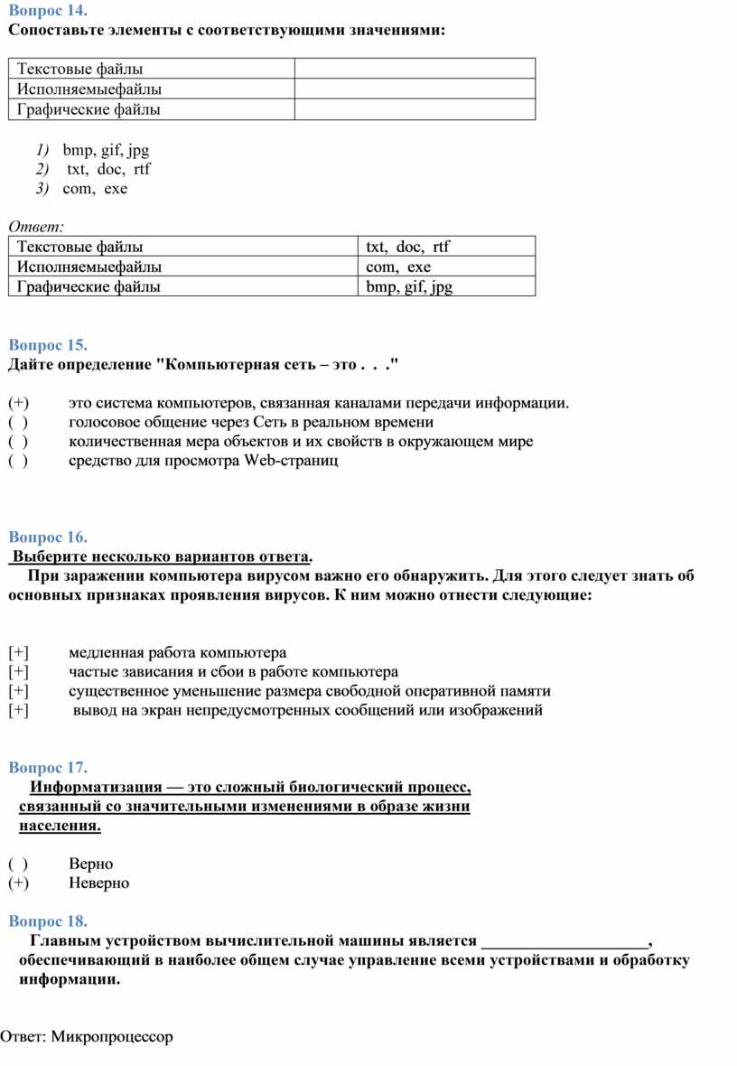 Сопоставьте номера рисунков с ситуациями в которых применяются сигналы изображенных локомотивов