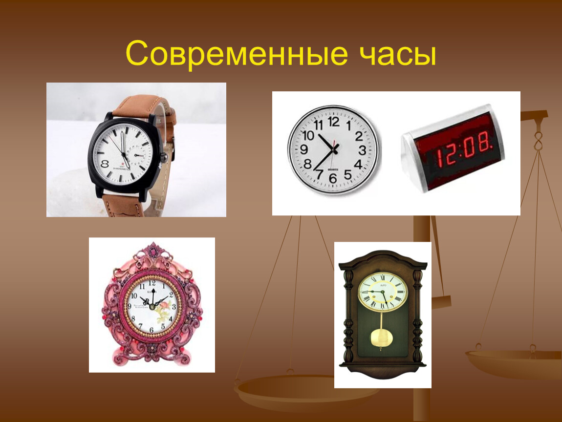 Определи время презентация. Проектная работа как люди научились считать время.