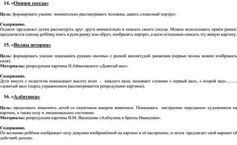 Нарисуйте словесный портрет человека который ходит медленно лениво вразвалку небрежно