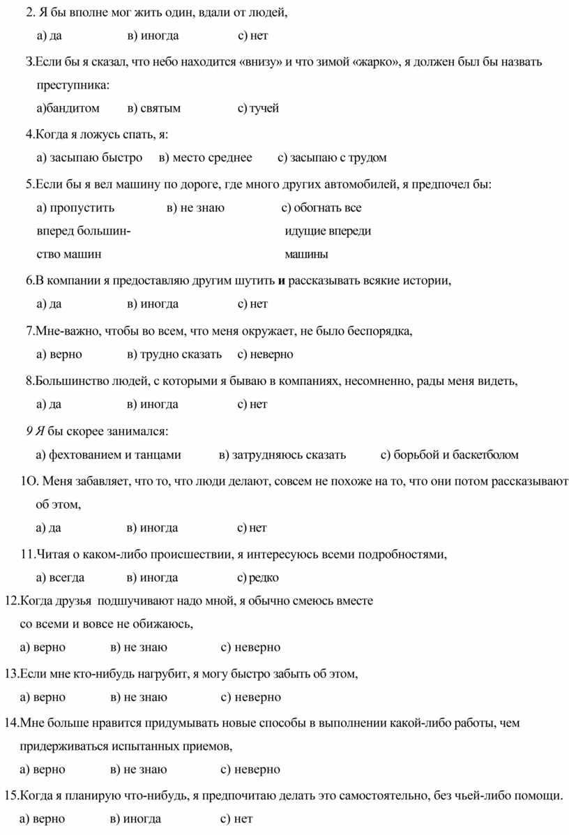 если бы я вел машину по дороге где много других машин я предпочел бы (88) фото