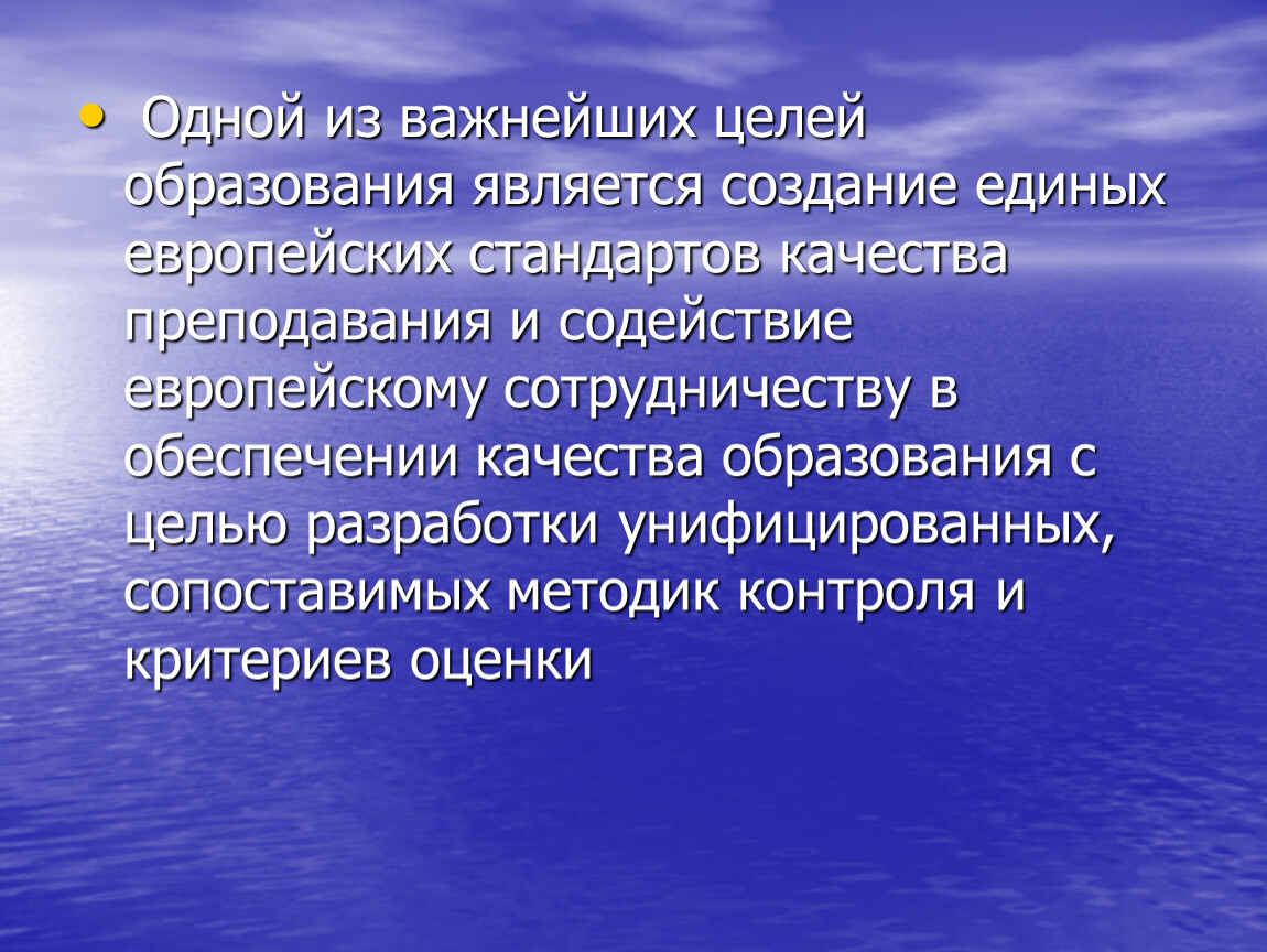 5 суждений о добре. Сродни. БЖН.