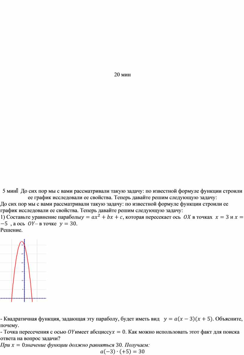 Задача проект решение asp