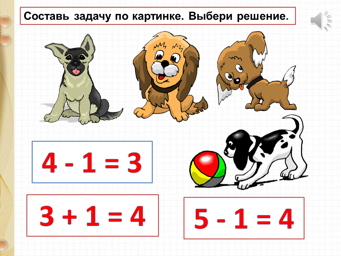 Схема числа 4