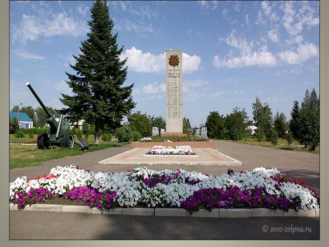 Колпна. Пгт Колпна Орловской области. Колпна Орловской области сквер героев. Пос Колпна Колпнянского района Орловской области. Аллея героев Колпны Орловская область.