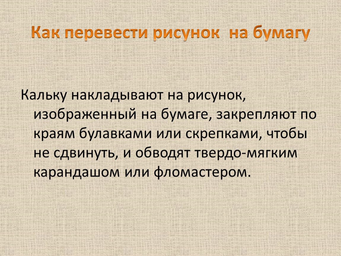 План мероприятий по приспособлению жилых помещений инвалидов