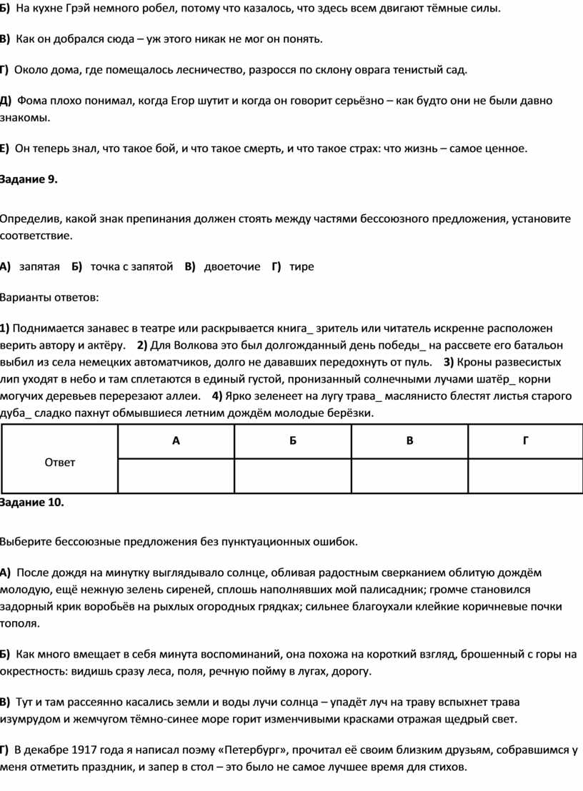 На кухне грей немного робел ему казалось что здесь всем двигают темные силы