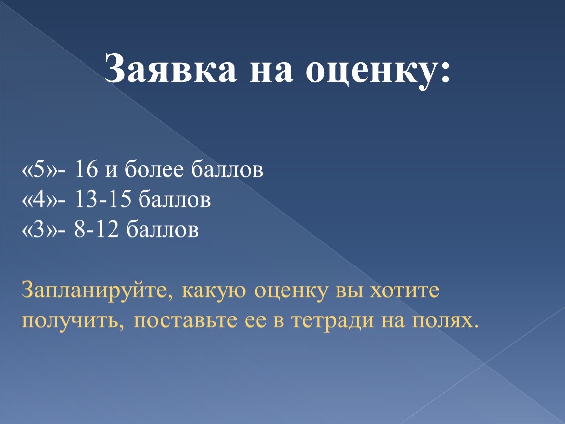 Квадратные уравнения повторение презентация