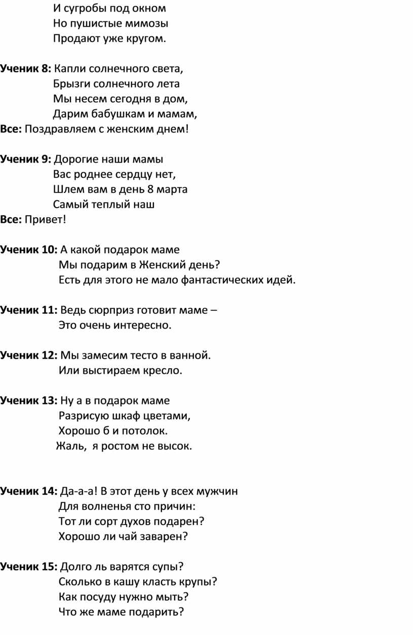 И сугробы под окном