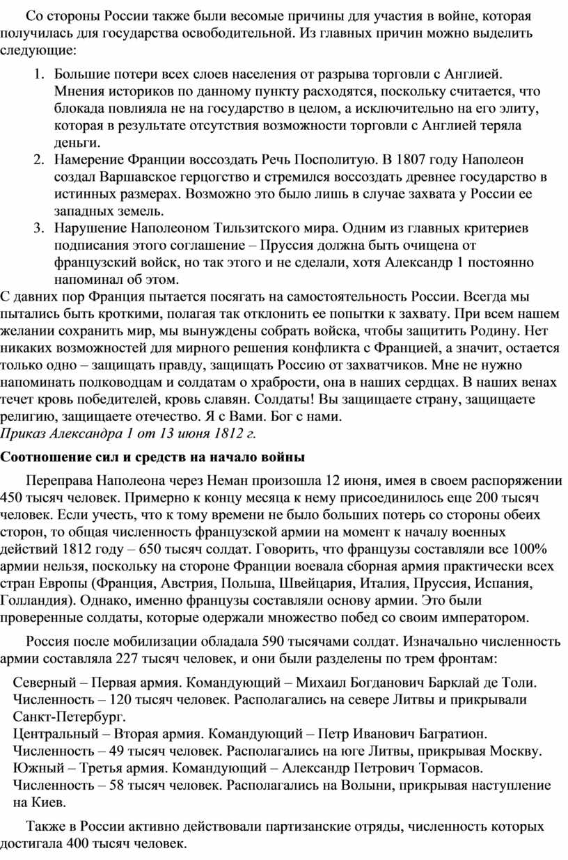 Составьте в тетради план по теме причины освободительной борьбы нидерландов против испании история