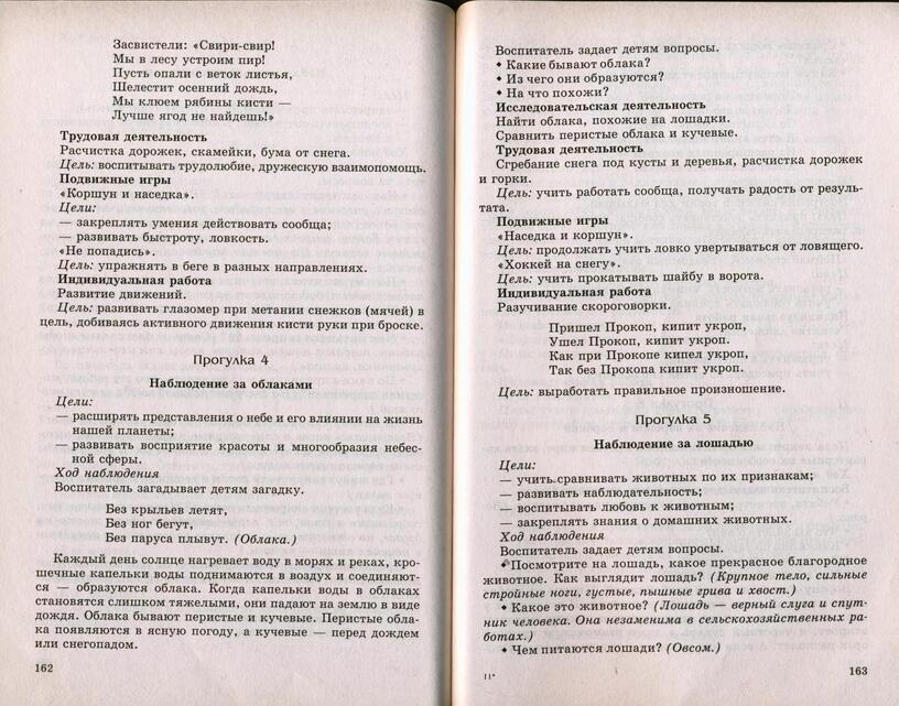 День наблюдения за облаками 19 июня картинки