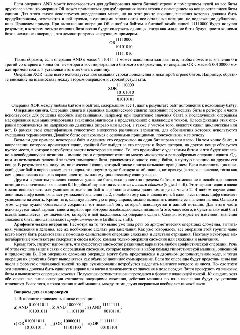 Операция не допускается если объект закрыт 1с