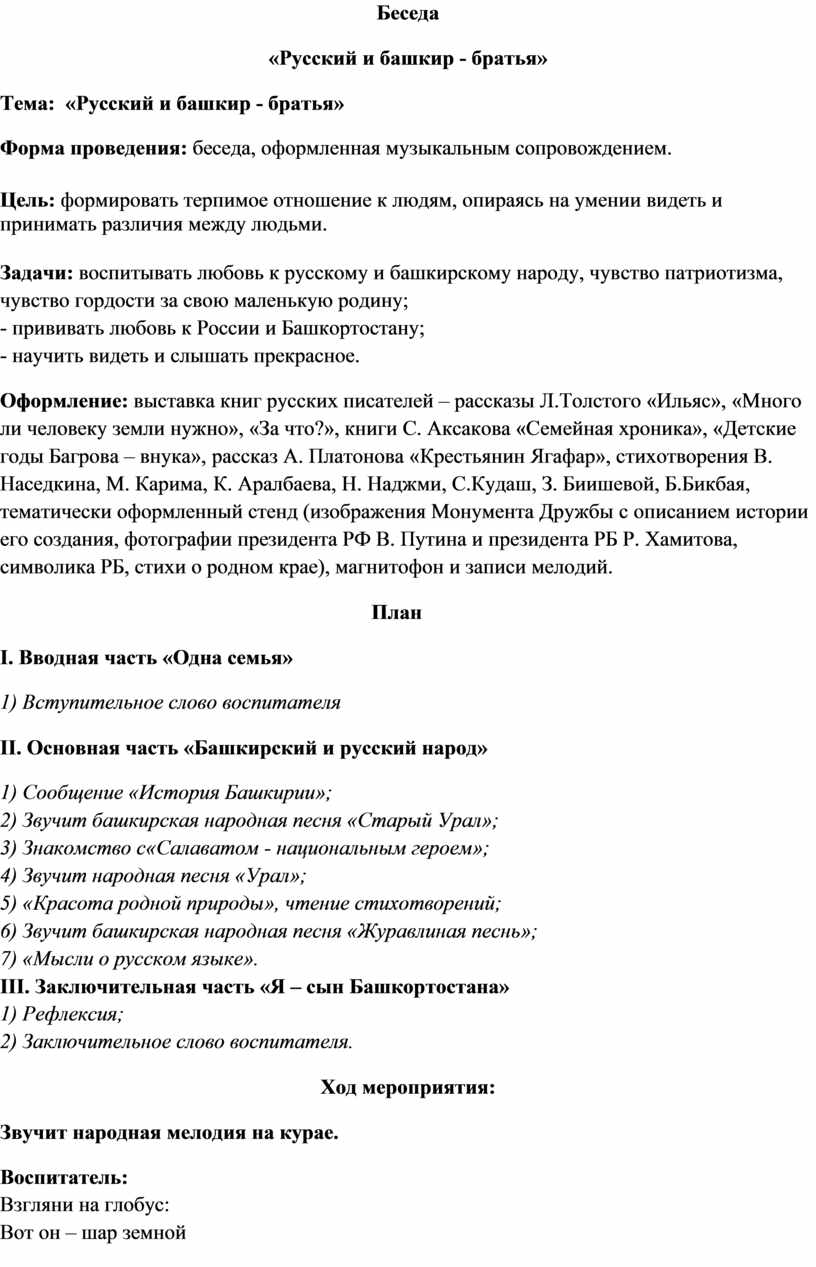 МБУ Централизованная система массовых библиотек ГО top10tyumen.ru