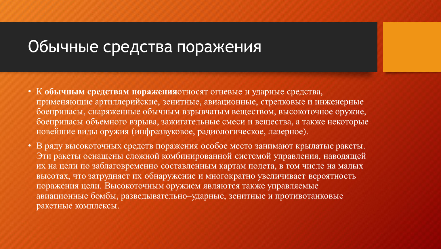 Политика правления сталина. Альфред бине (1857-1911). Альфред бине (1857-1911)-психолог. Валютный рынок Китая. Итоги правления Сталина.