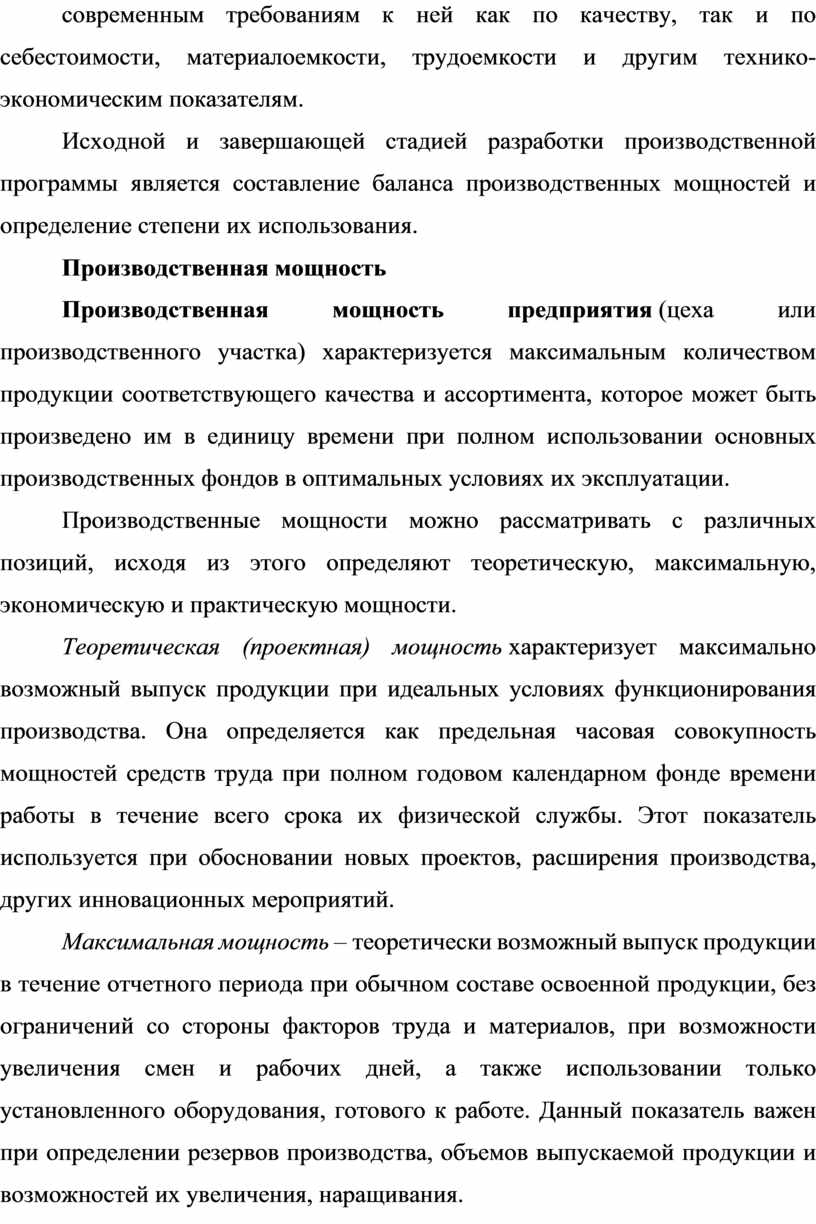 Местный референдум является завершающей стадией проекта решения