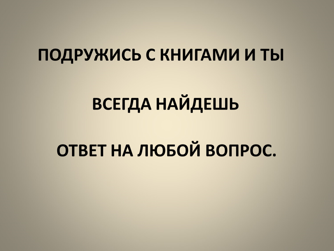 М пришвин моя родина презентация 3 класс