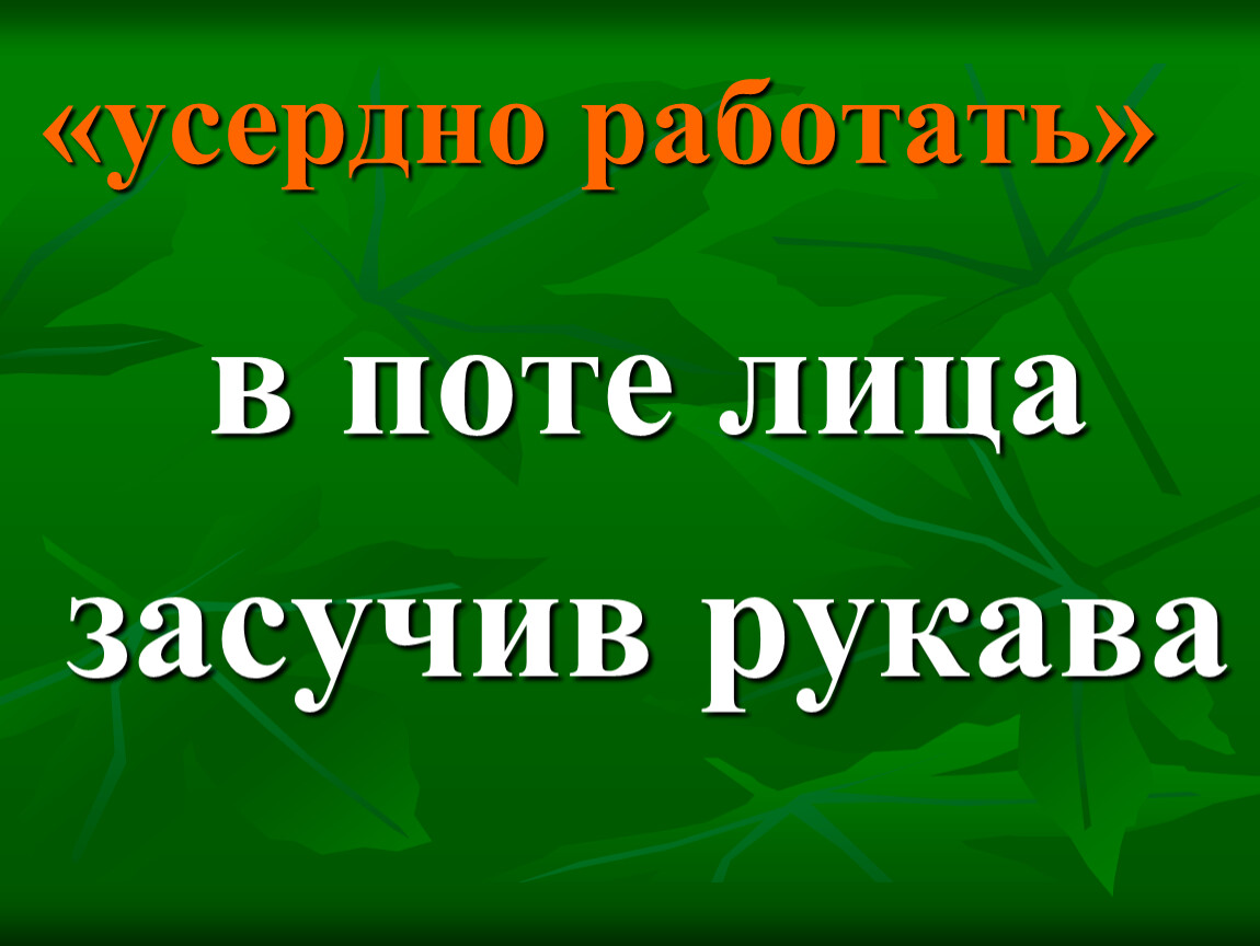 Хорошая память на лица где работать