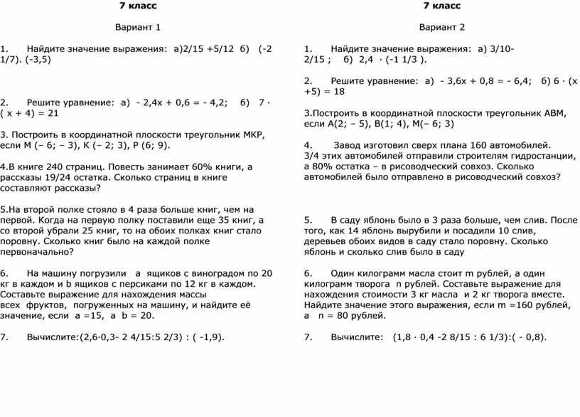 На второй полке стояло в 4 раза