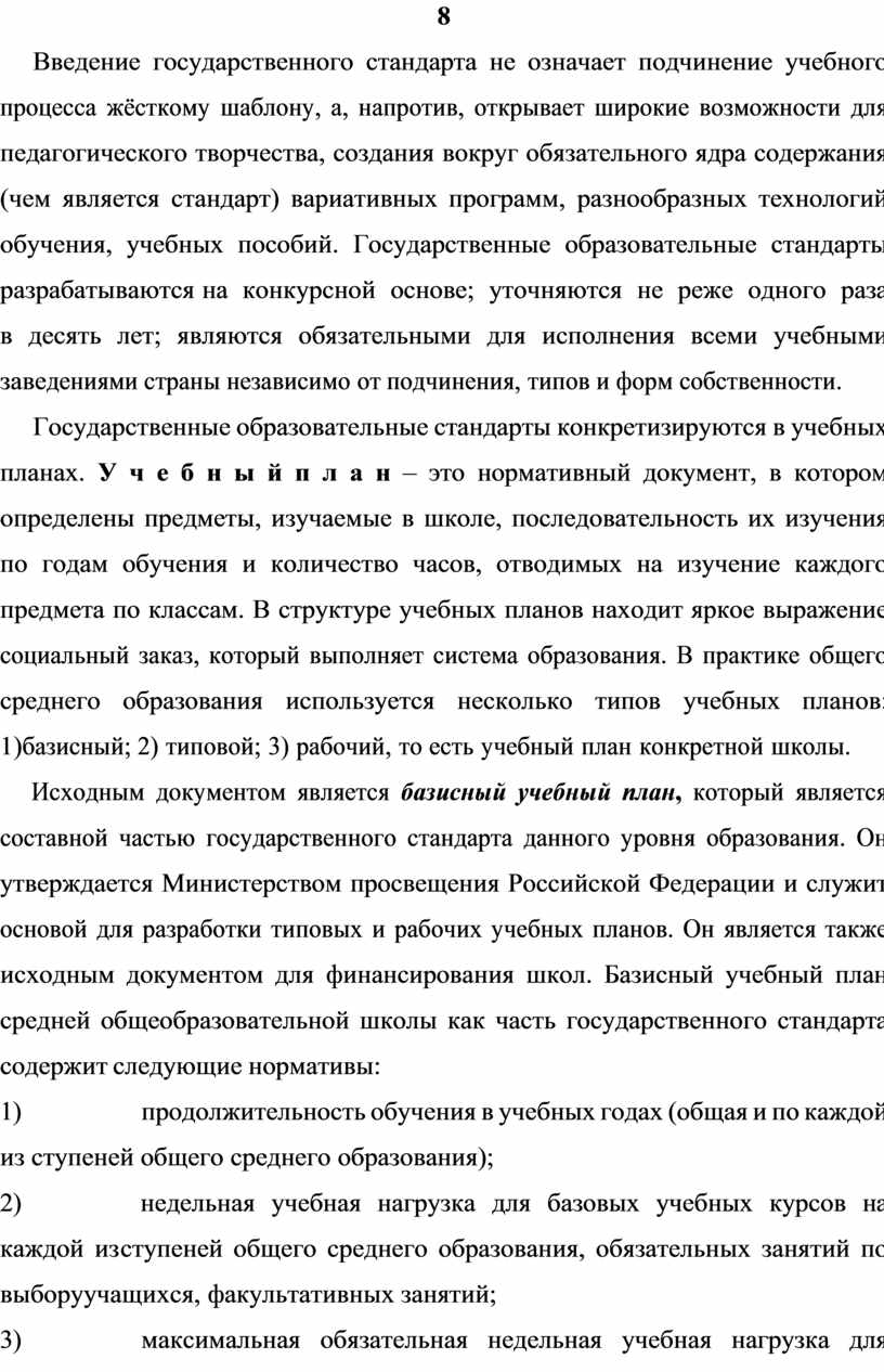 Компьютер создает широкие возможности для творчества и одновременно ограничивает его как преодолеть