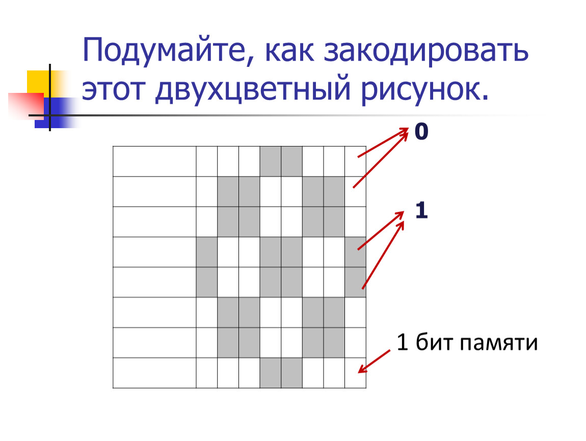 16 цветный рисунок содержит 500