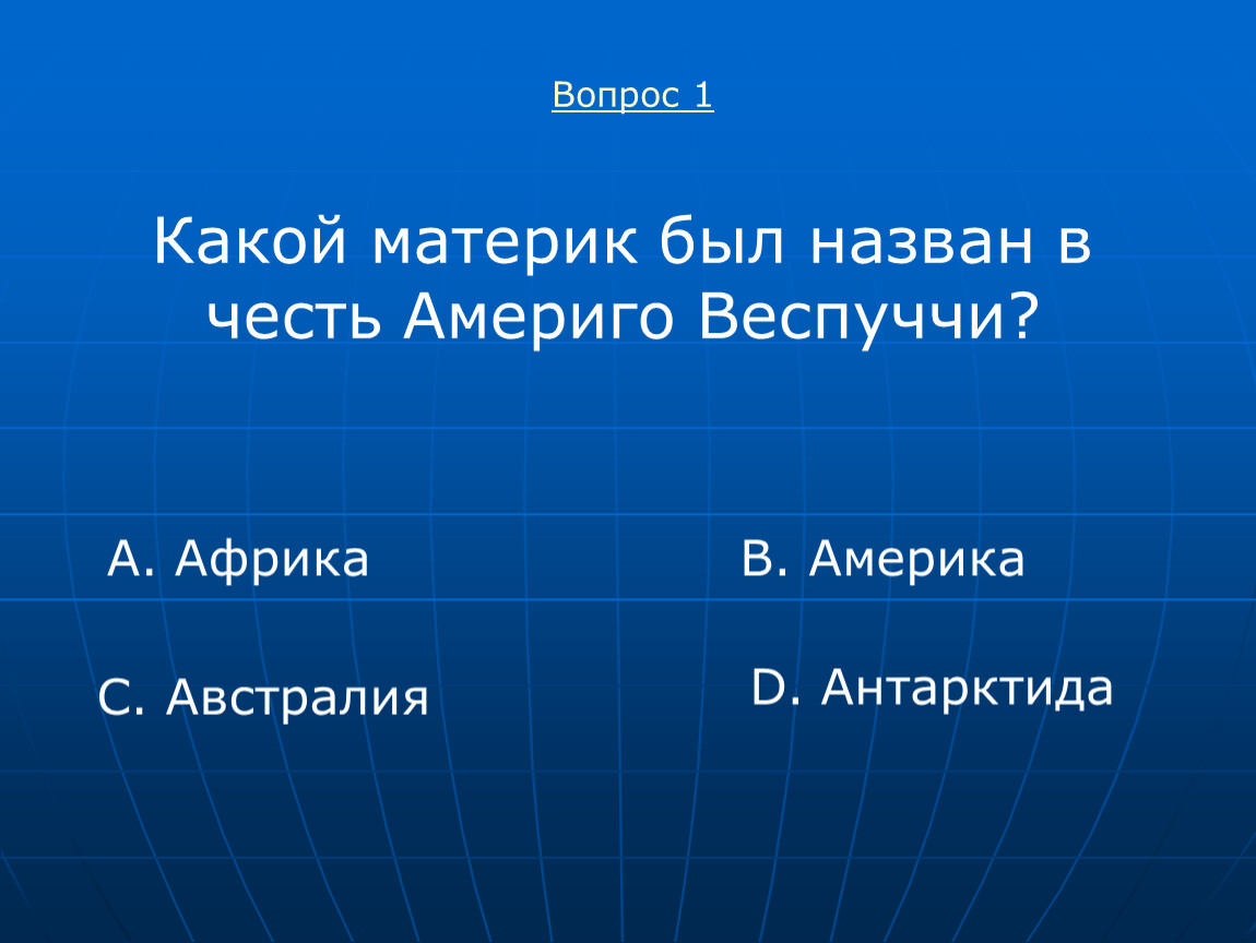 В честь какой вершины назван российский персональный компьютер 401