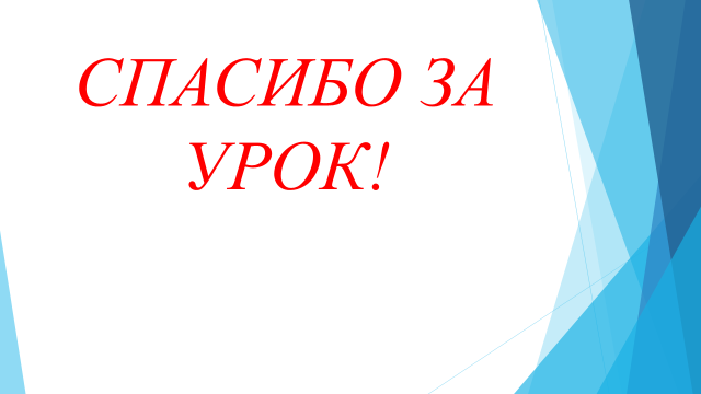 Презентация к уроку грибы 5 класс пономарева