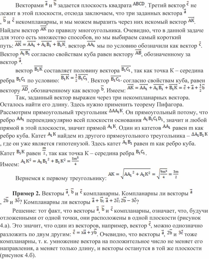 ОУД 04 Рабочая тетрадь для самостоятельной работы