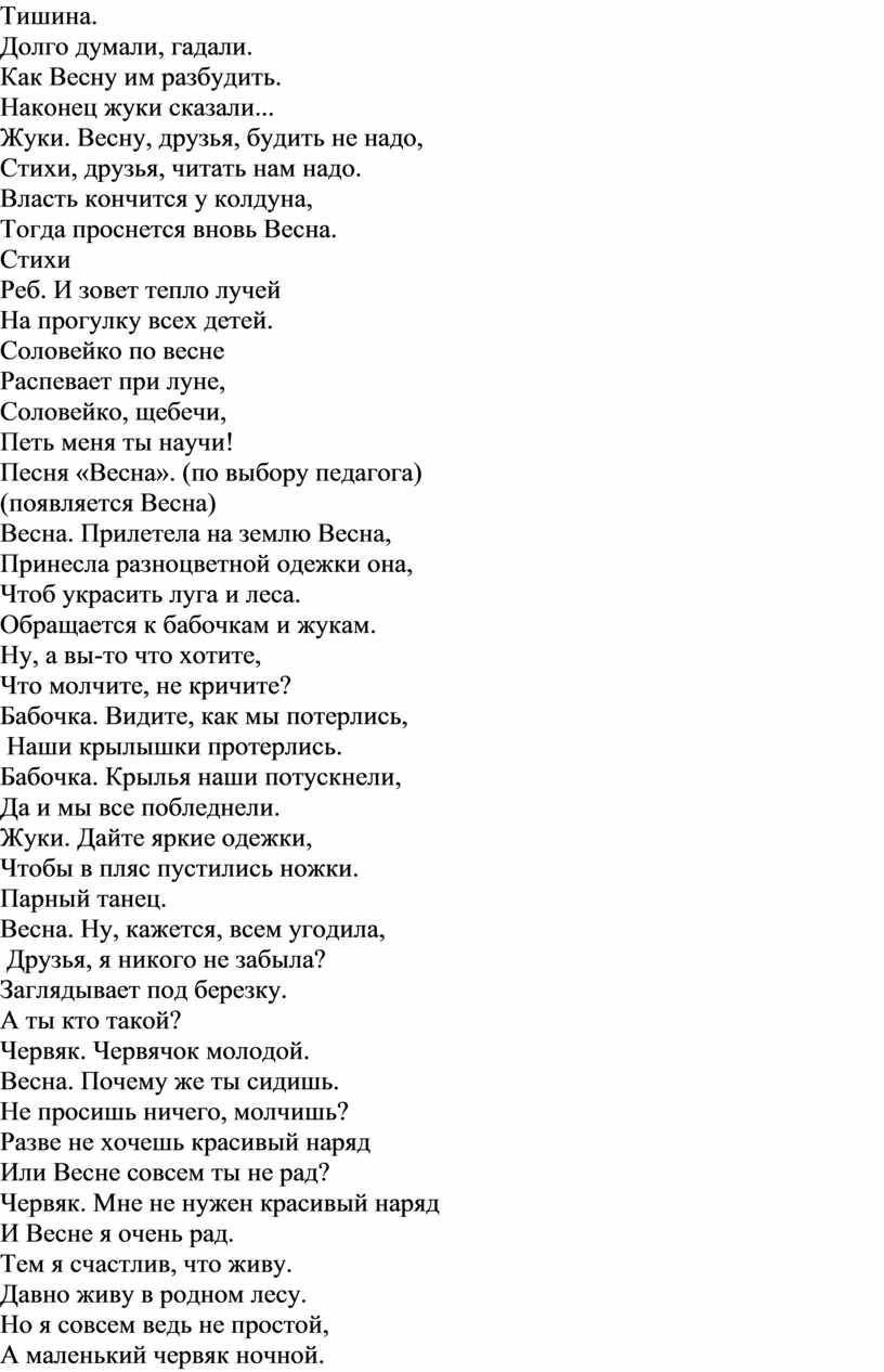 Песня не гадай. Девки думали гадали текст. Стишок. Долго думали гадали. Стих долго думали гадали что тебе подарить. Мы долго думали гадали стихотворение.